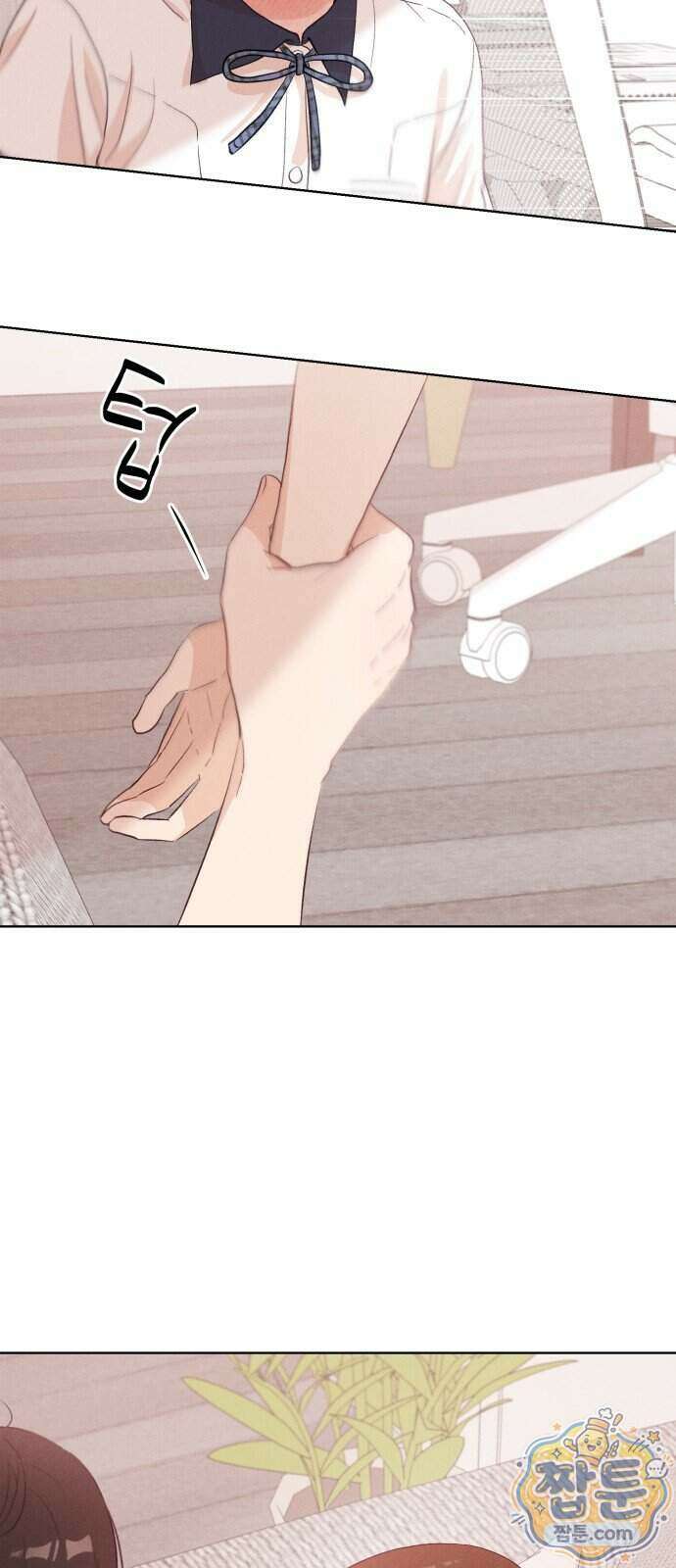 문과X이과 58화 45