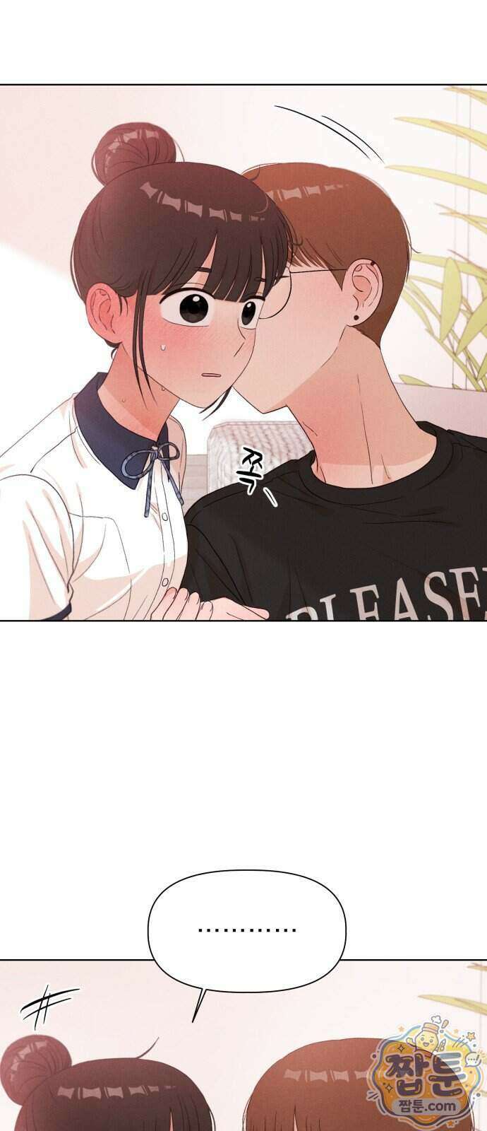 문과X이과 58화 49