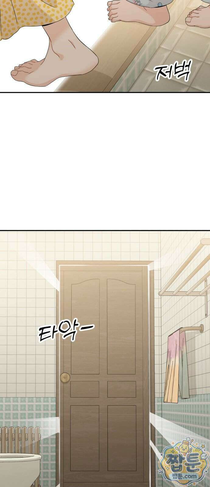 가족같은 XX 외전: 사랑하는 아이에게 5화 19