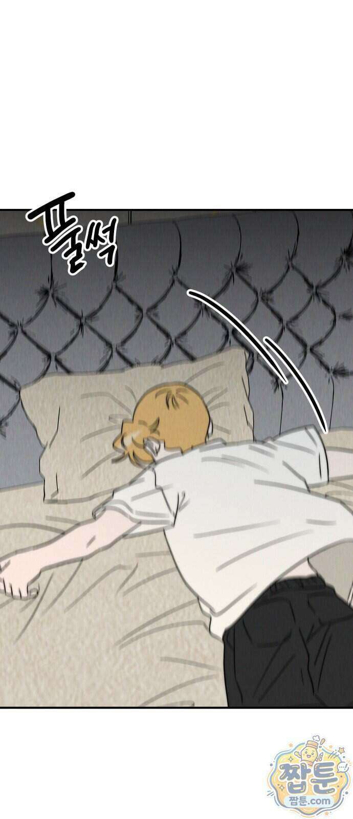 내가 싫어하는 남자친구 외전 3화 10
