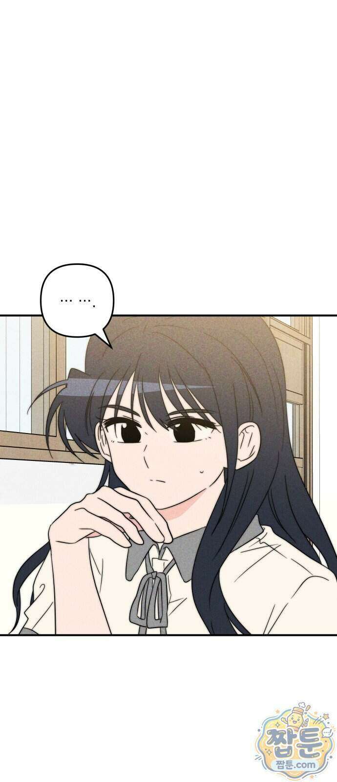 내가 싫어하는 남자친구 외전 3화 15