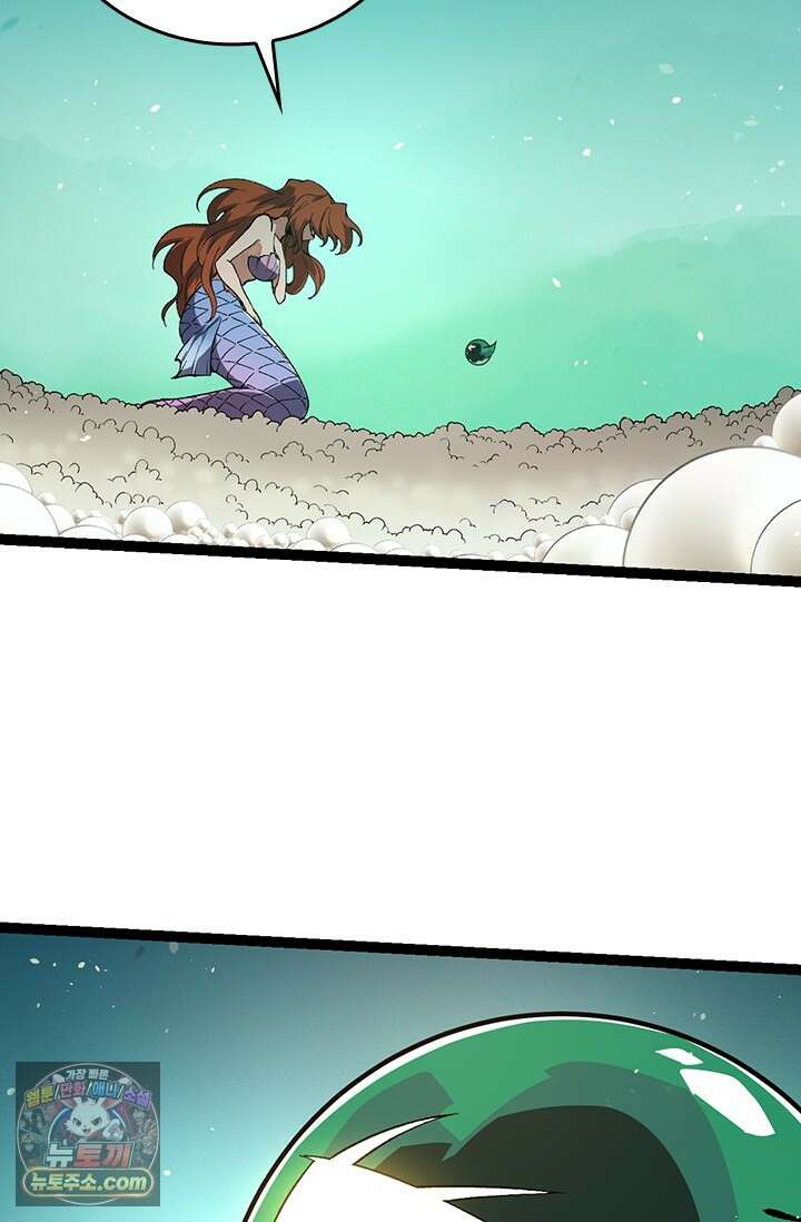 S급 나무로 레벨업 242화 43