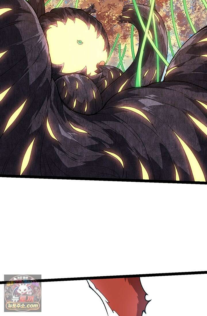 S급 나무로 레벨업 242화 46