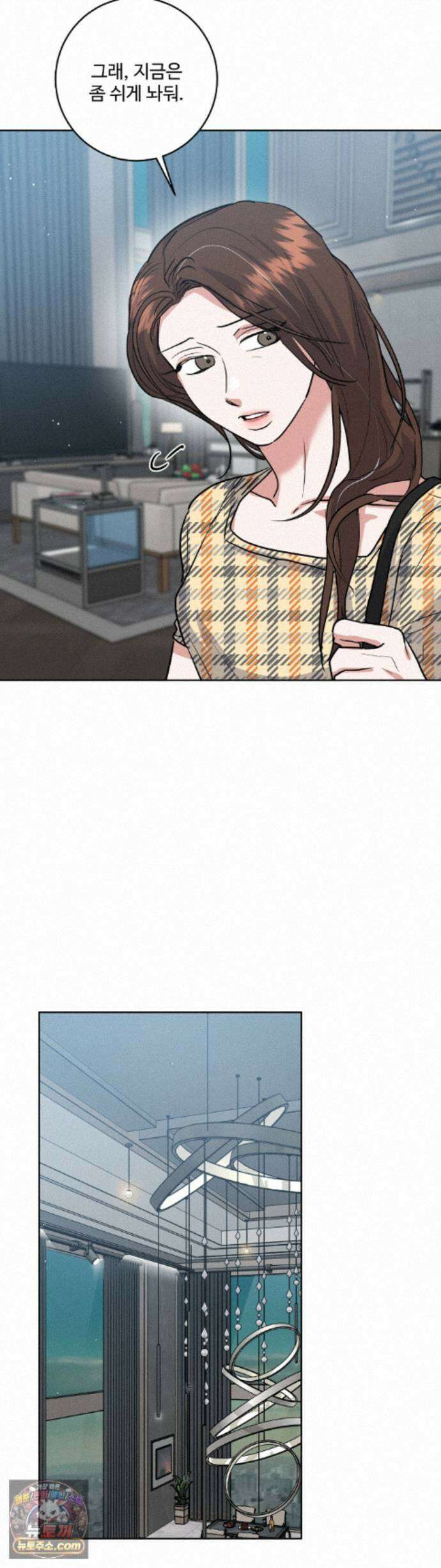 니어 앤 디어 56화 6