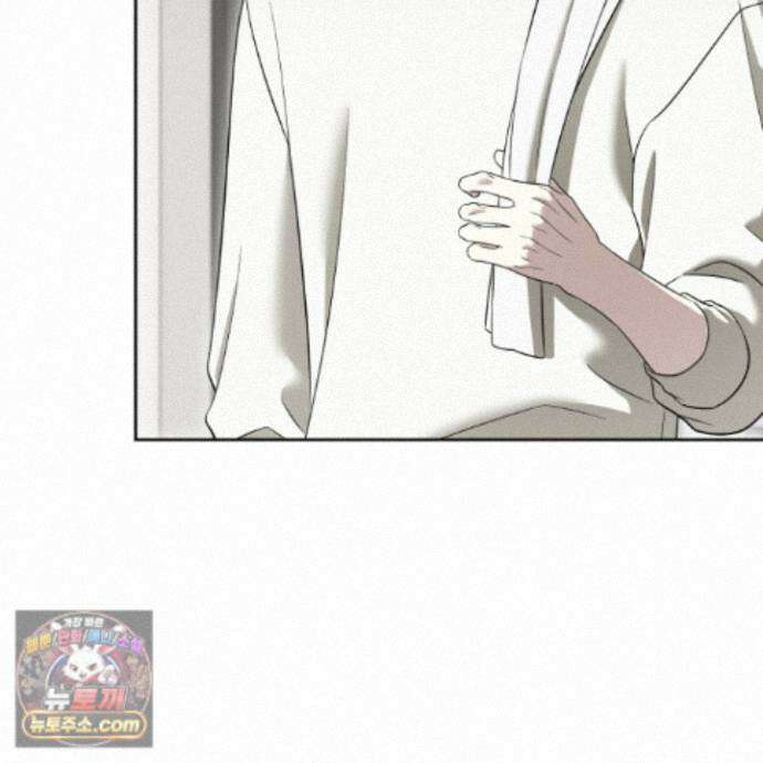 냥자친구 길들이기 43화 4