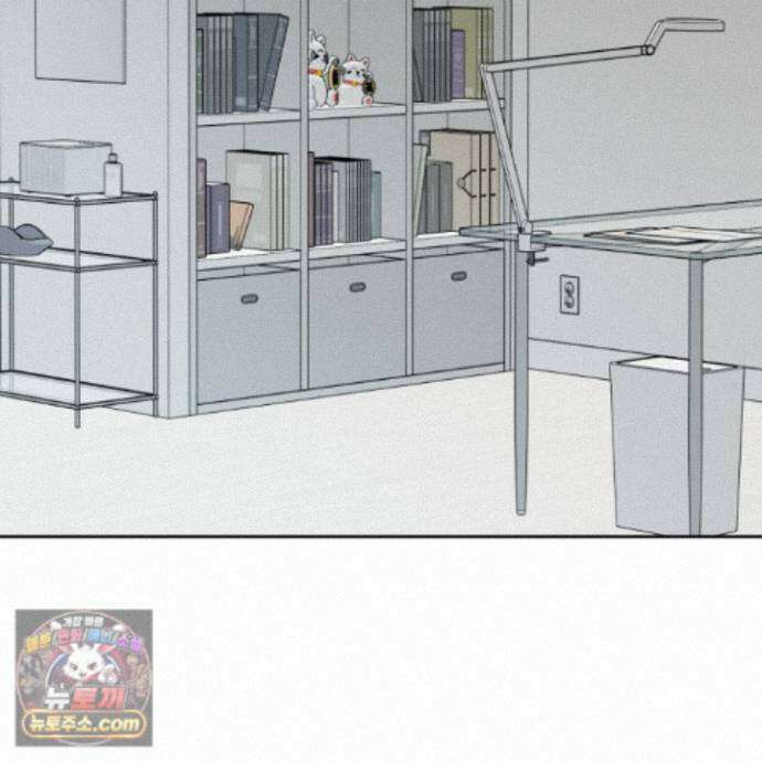 냥자친구 길들이기 43화 6
