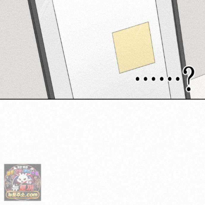 냥자친구 길들이기 43화 12