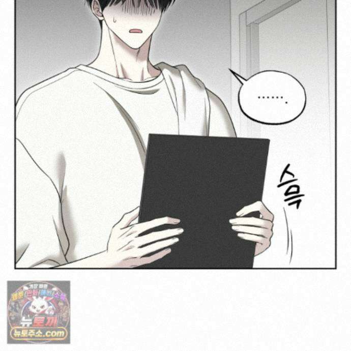 냥자친구 길들이기 43화 16