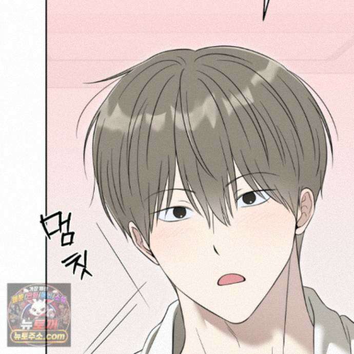 냥자친구 길들이기 43화 20