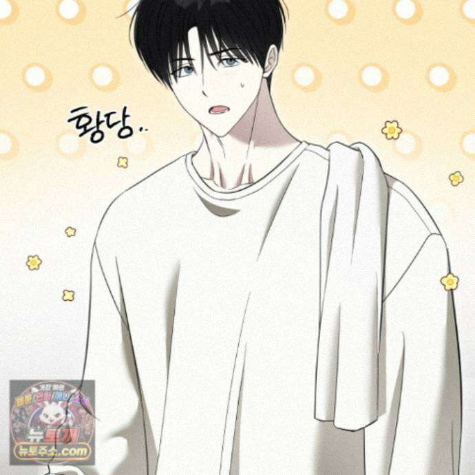 냥자친구 길들이기 43화 26