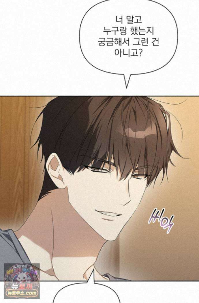 토끼굴 32화 14