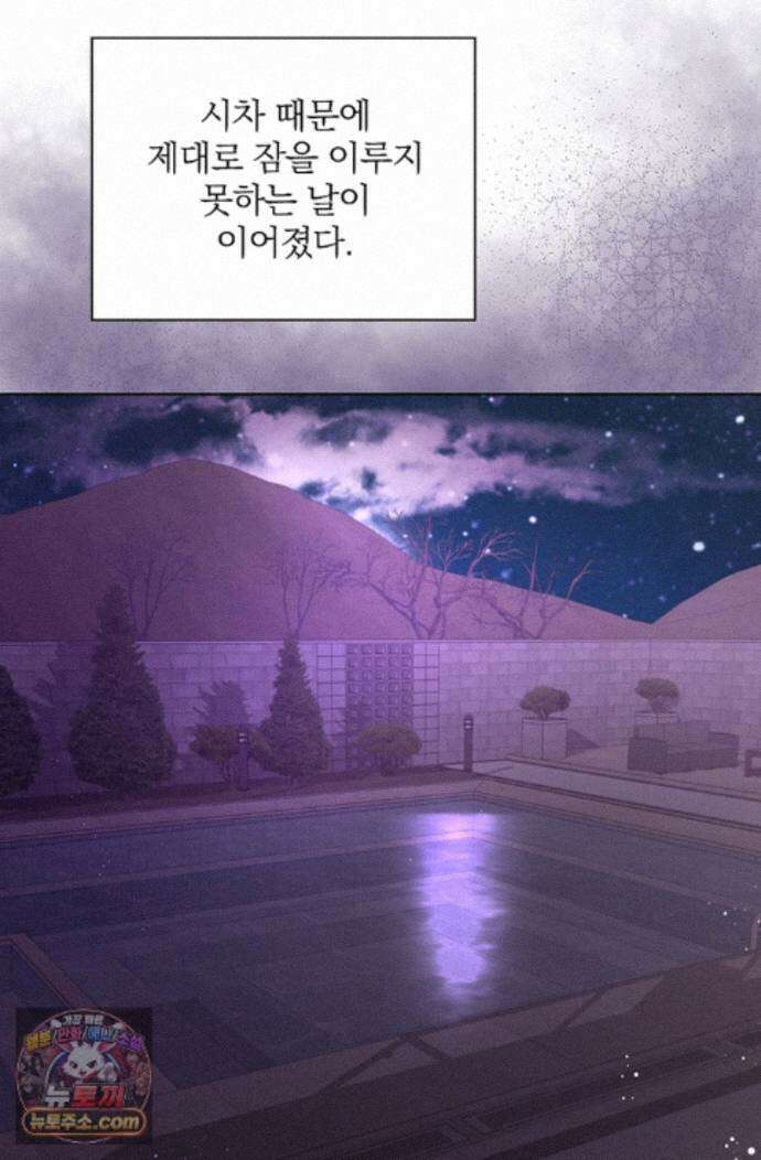 토끼굴 32화 18