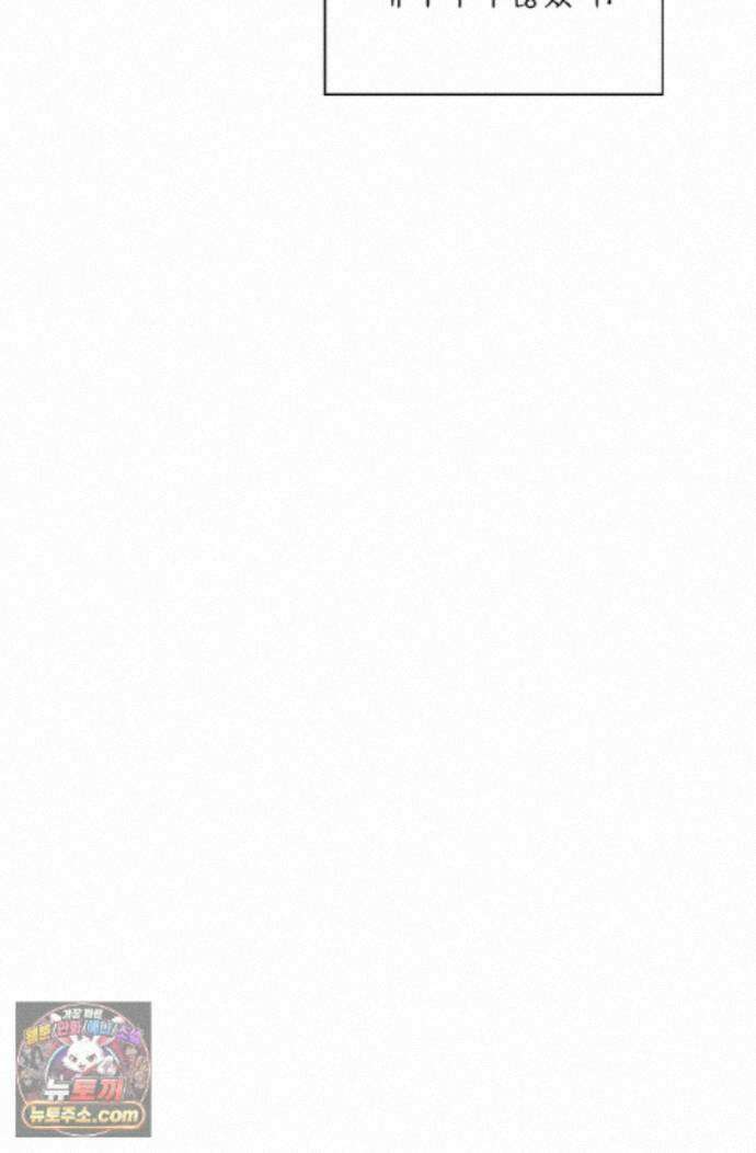 토끼굴 32화 30