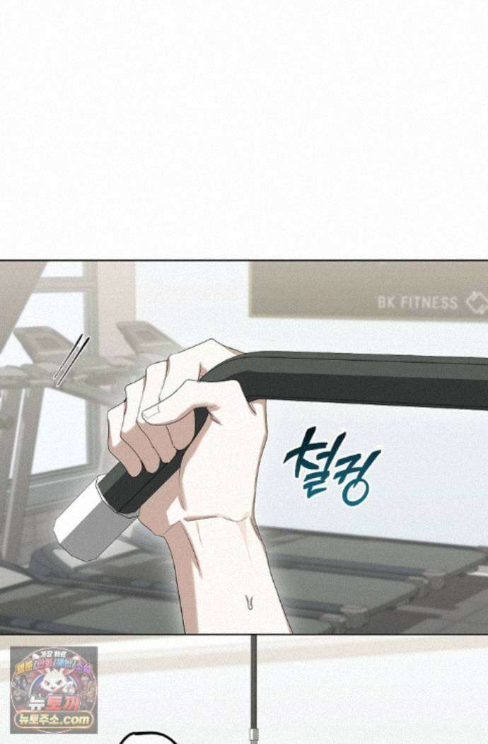 토끼굴 32화 31