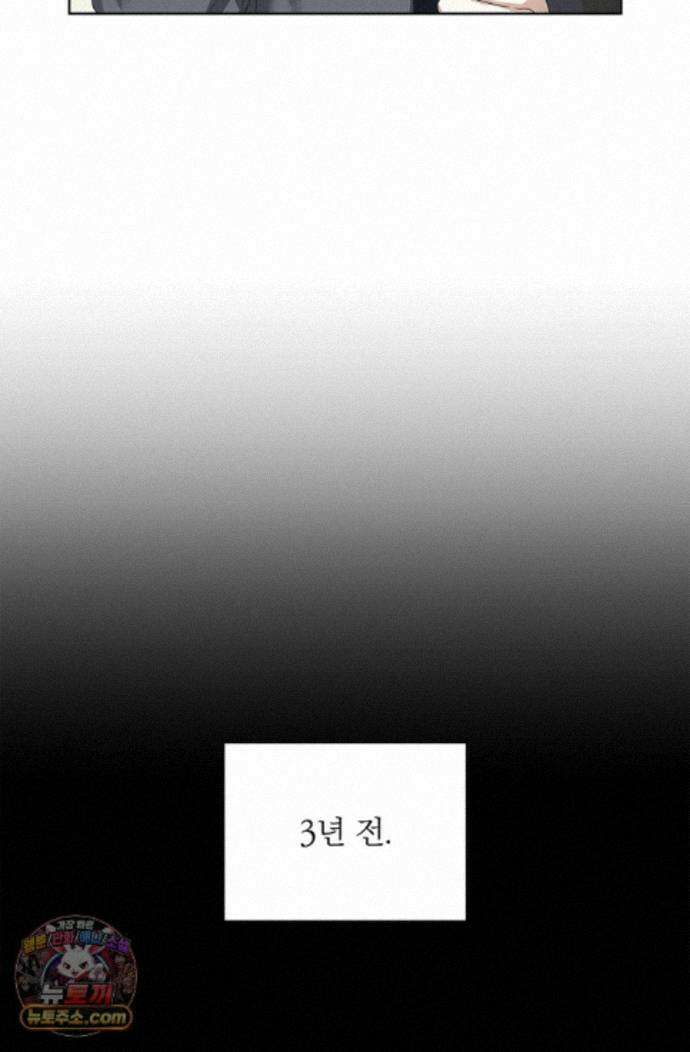 토끼굴 32화 37