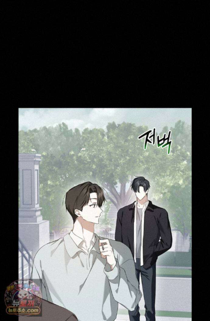 토끼굴 32화 39