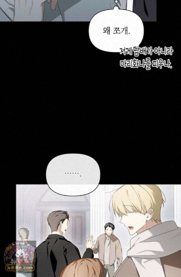 토끼굴 32화 42