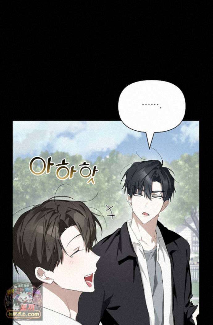 토끼굴 32화 52