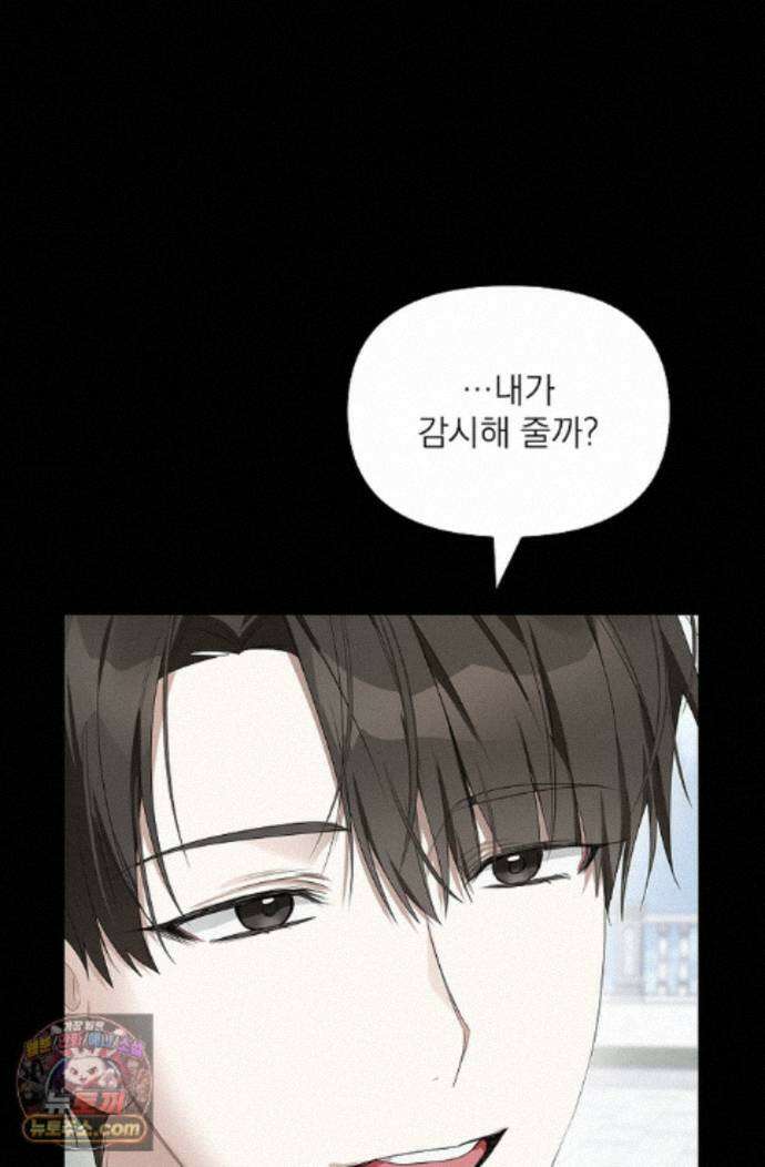 토끼굴 32화 57