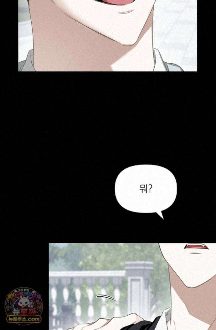토끼굴 32화 58