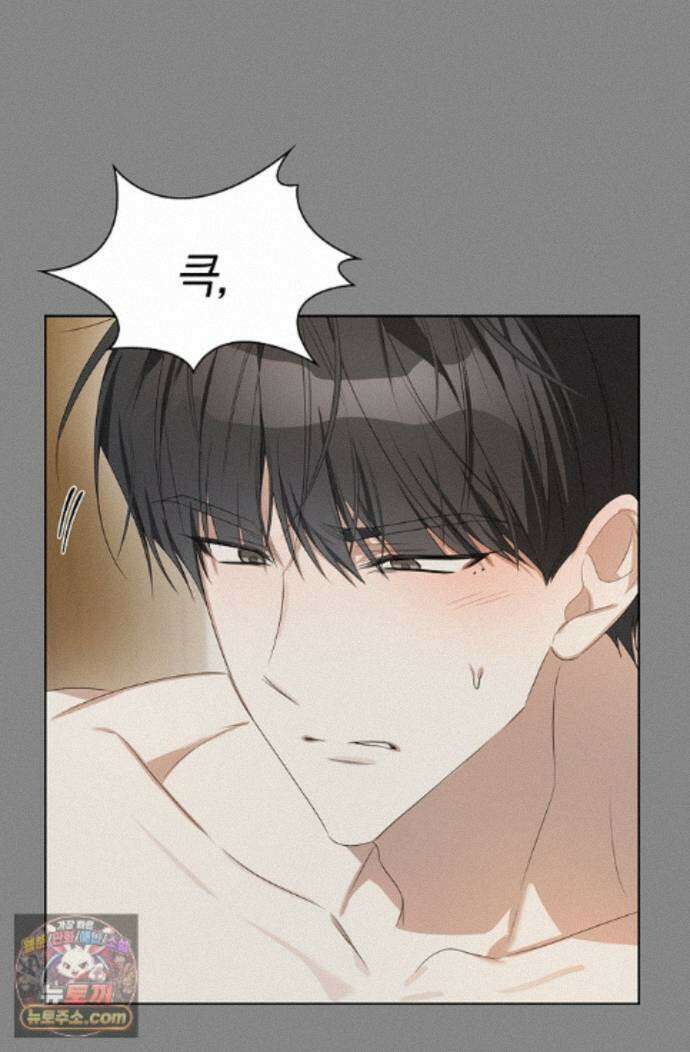 토끼굴 32화 70
