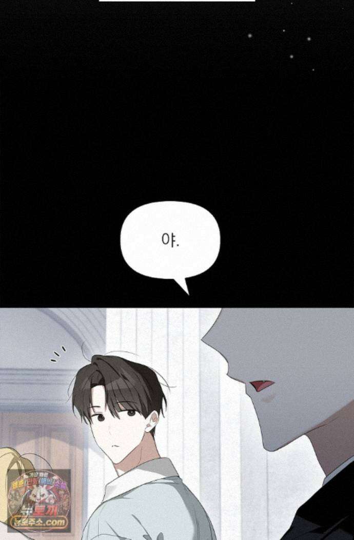 토끼굴 32화 73
