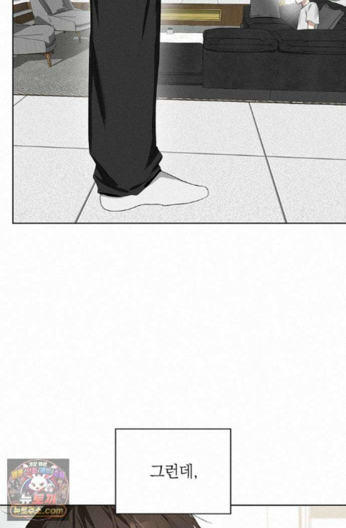 토끼굴 32화 77