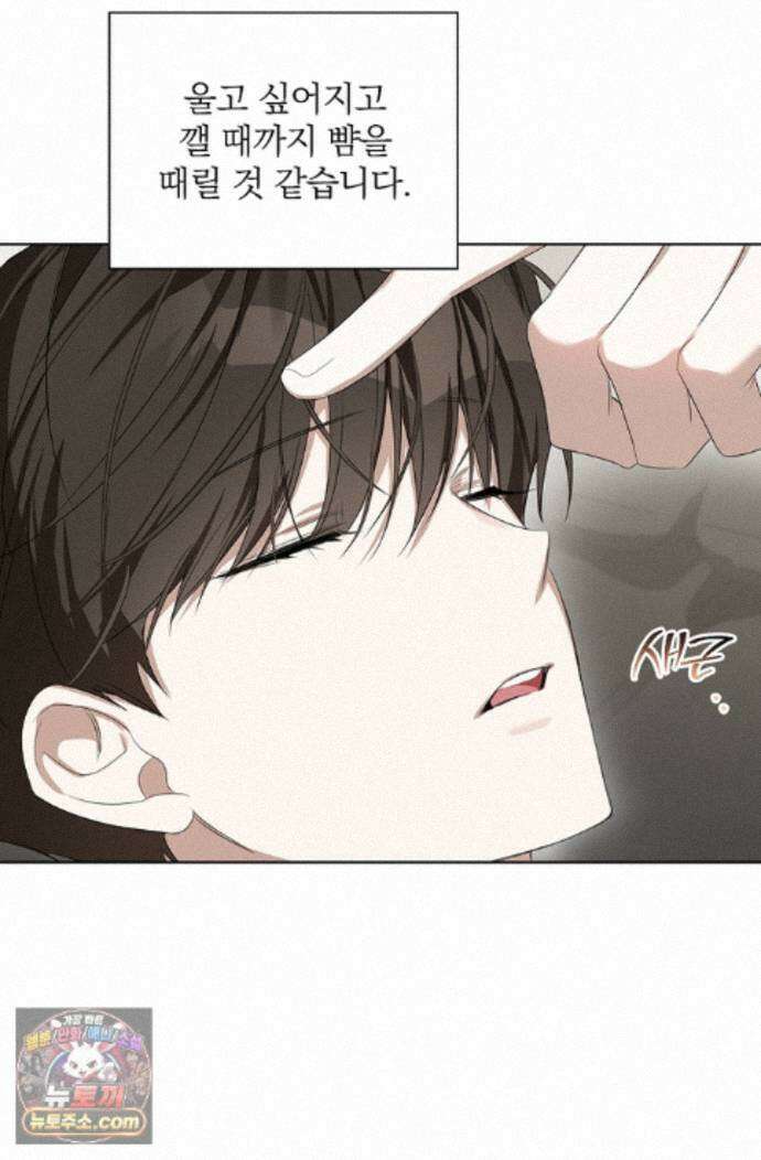 토끼굴 32화 80
