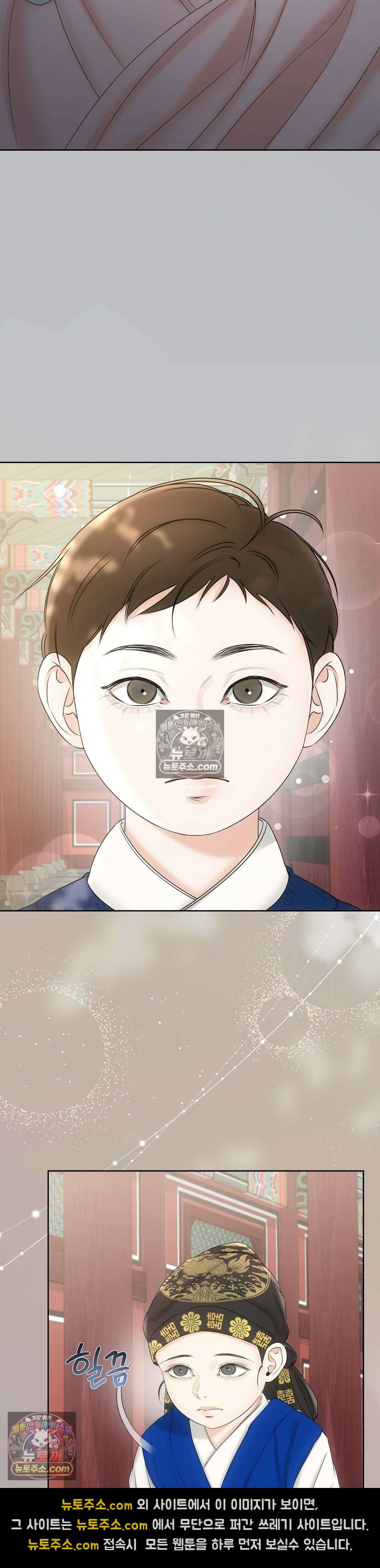 열락군자 8화 27