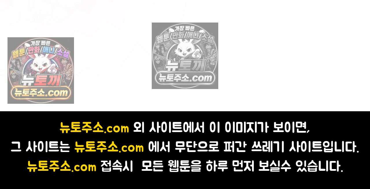 열락군자 18화 37