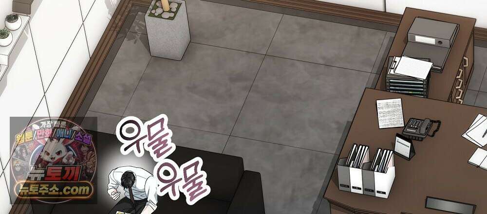 최면 순애 어플 3화 69