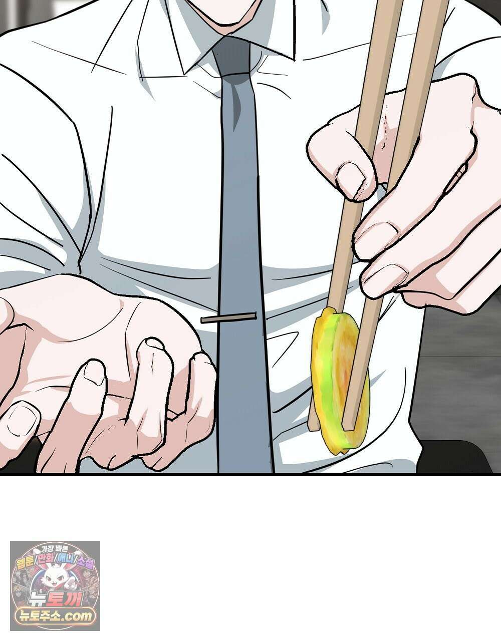 최면 순애 어플 3화 83