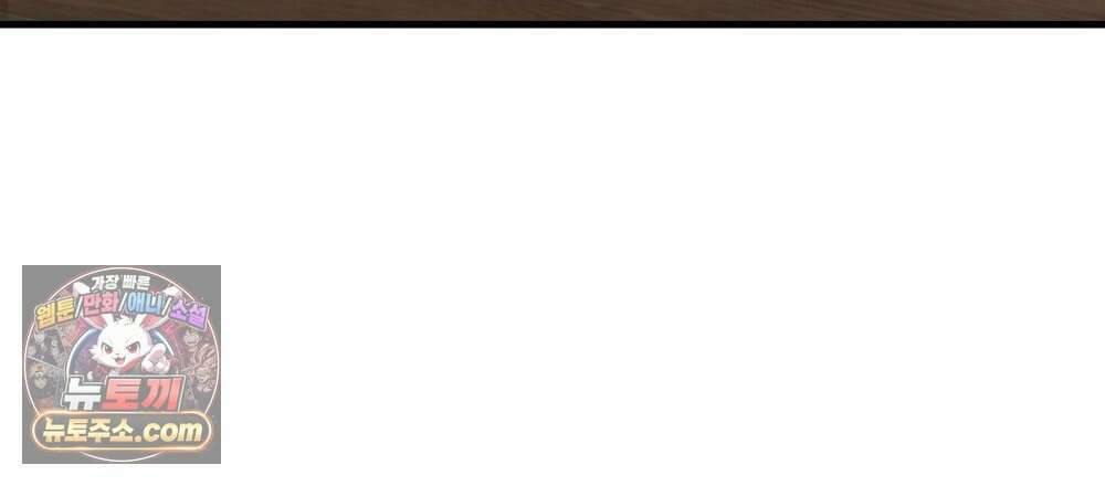 최면 순애 어플 3화 102