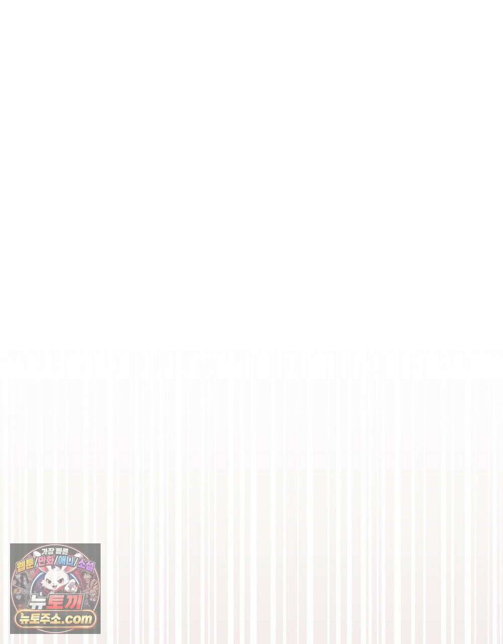 최면 순애 어플 3화 125