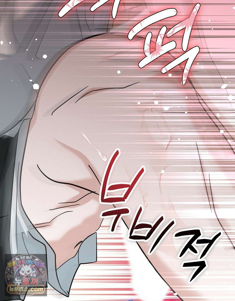 최면 순애 어플 3화 163