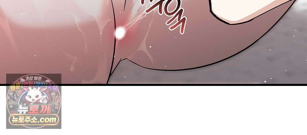 최면 순애 어플 8화 36