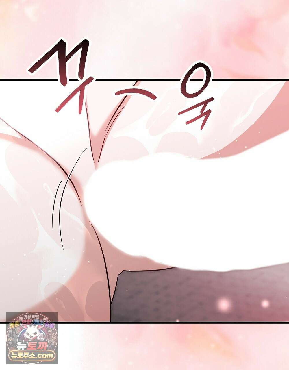 최면 순애 어플 8화 77