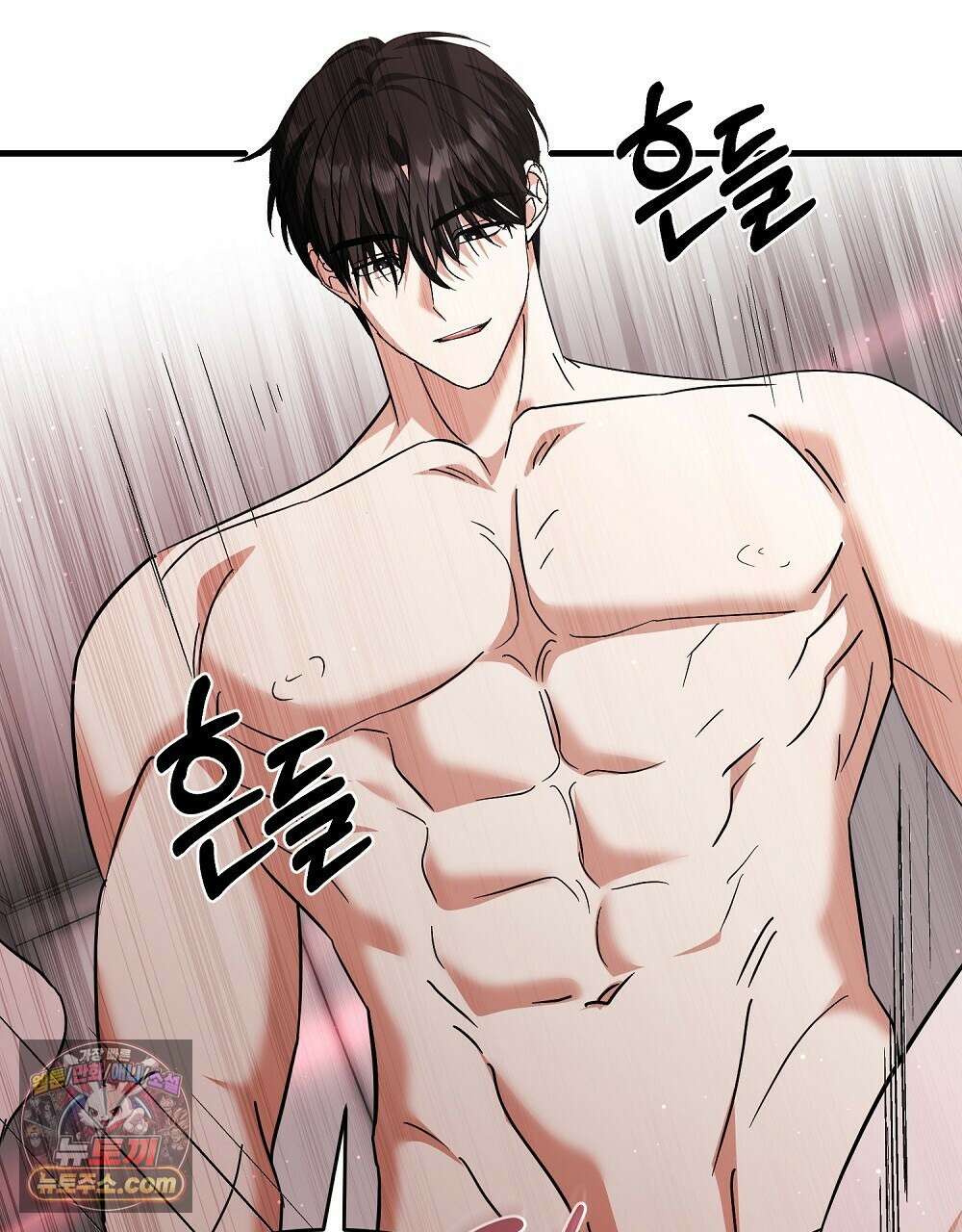 최면 순애 어플 8화 91