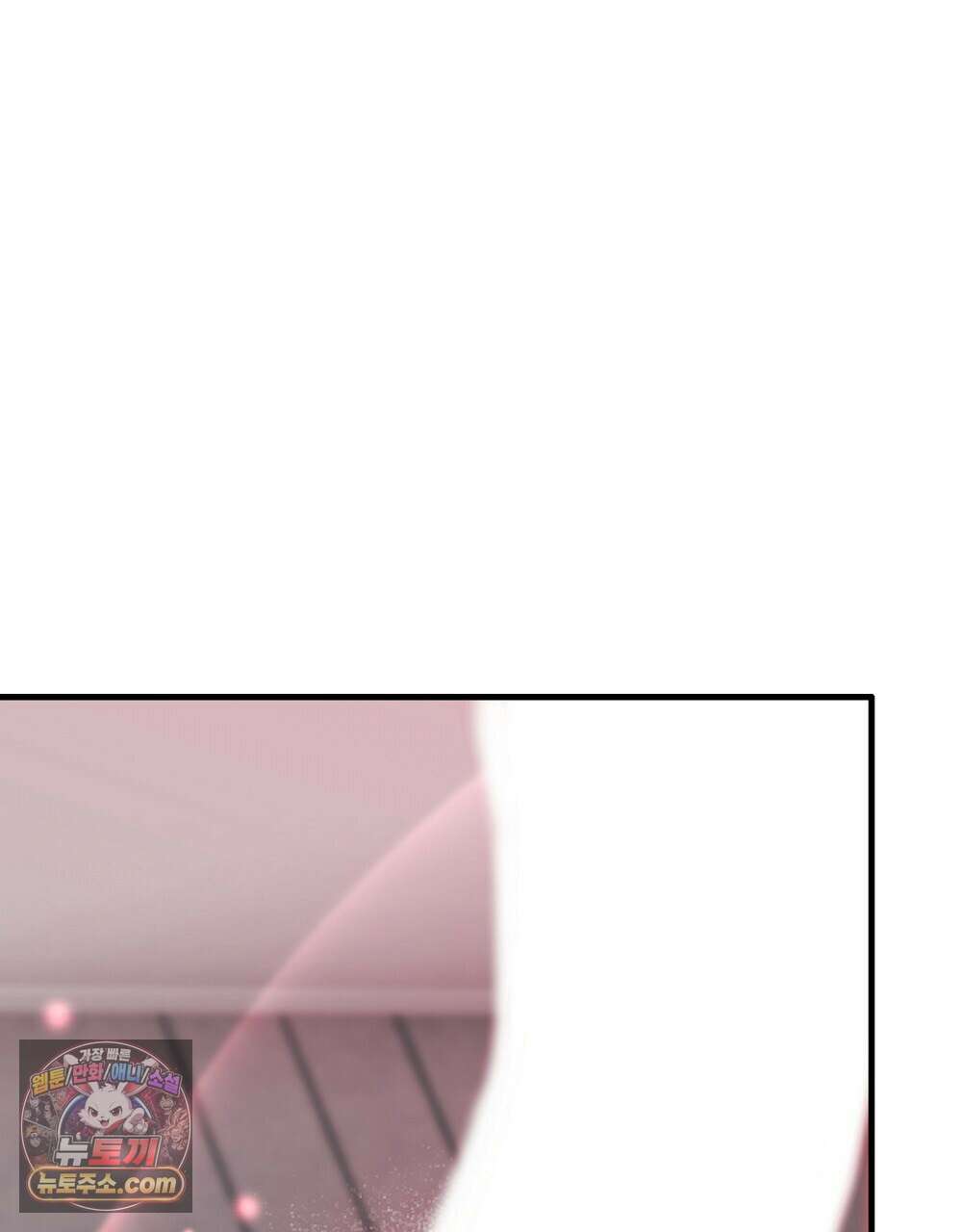 최면 순애 어플 8화 139