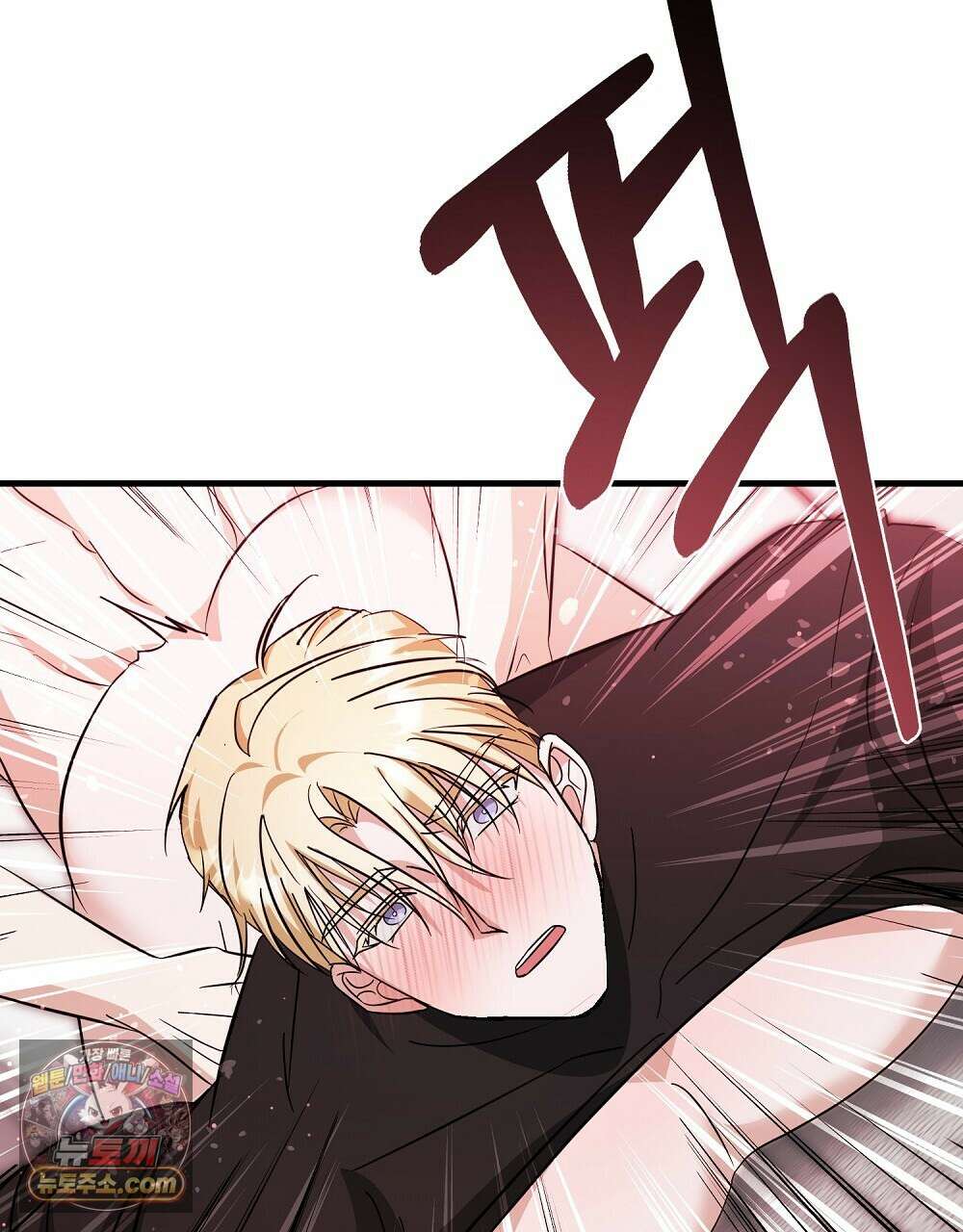 최면 순애 어플 8화 142