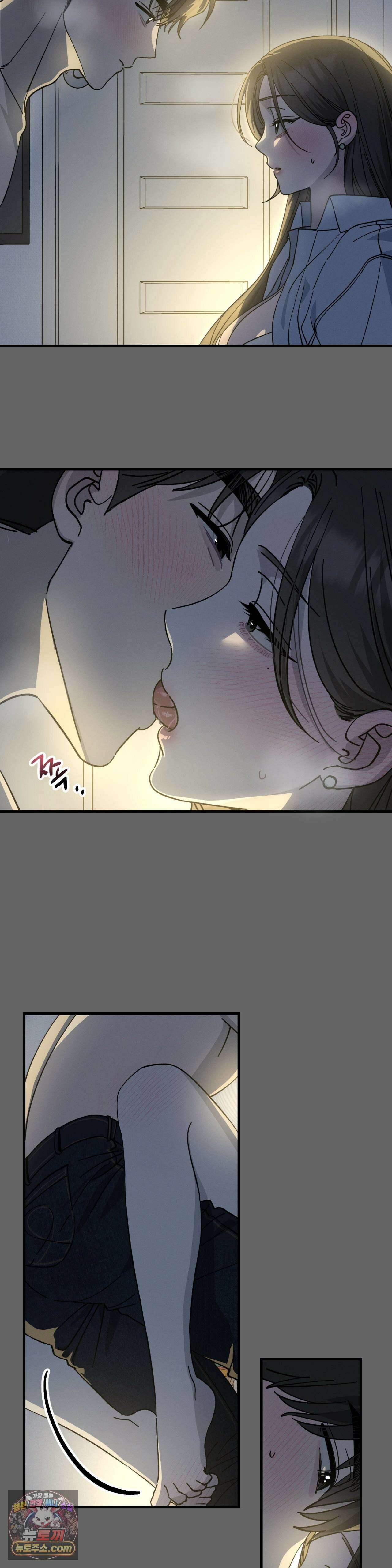 [순애물 단편선] 못된 꿈 1화 23