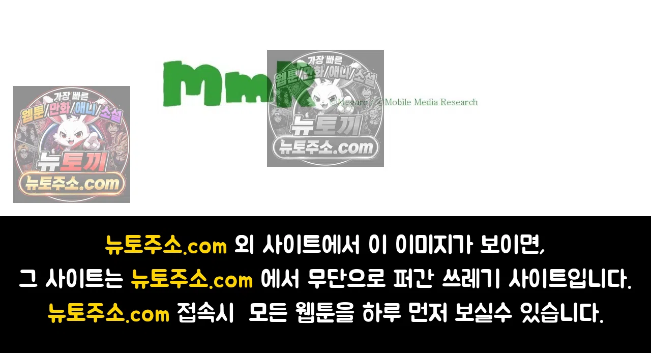 더 울어봐요 9화 16