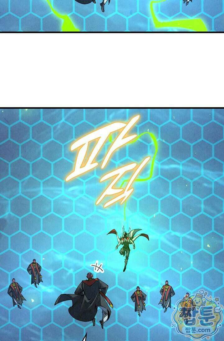 만고지존 506화 6