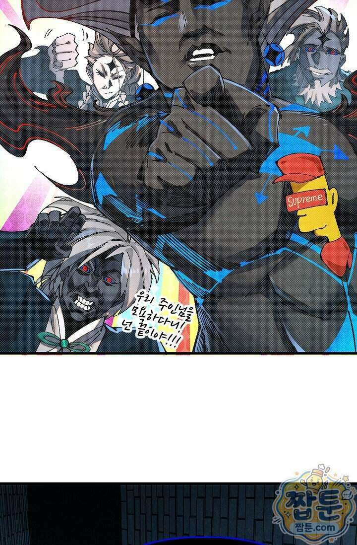만고지존 506화 34