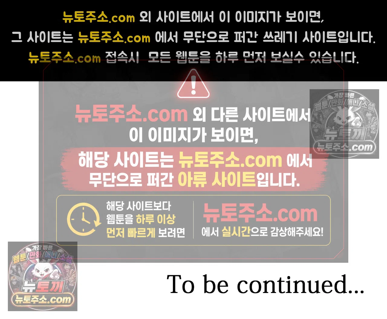 내가 게이 포르노 감독이라니! 10화 16