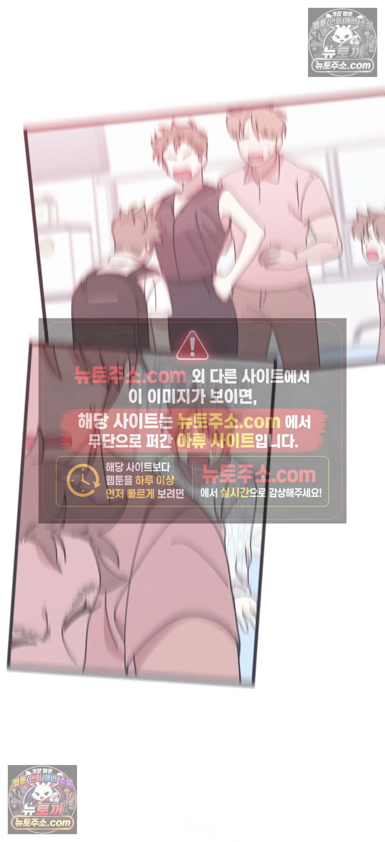 테디베어 15화 12