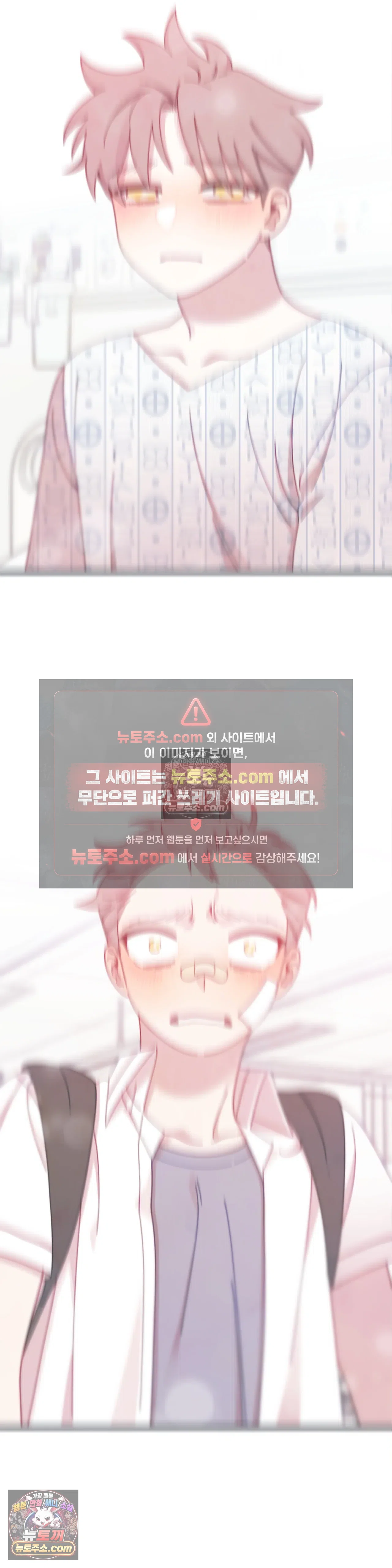 테디베어 15화 14