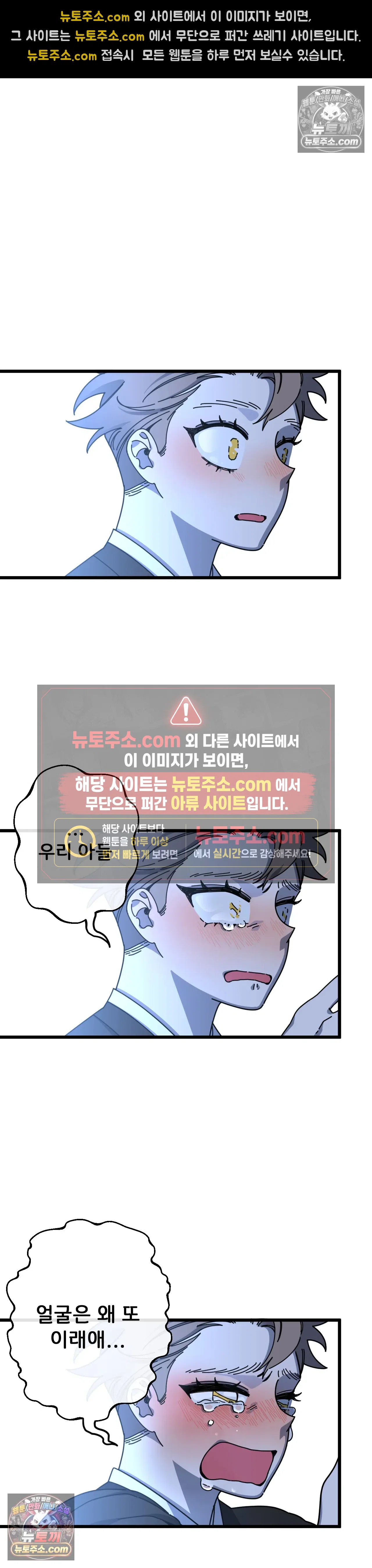 테디베어 15화 18