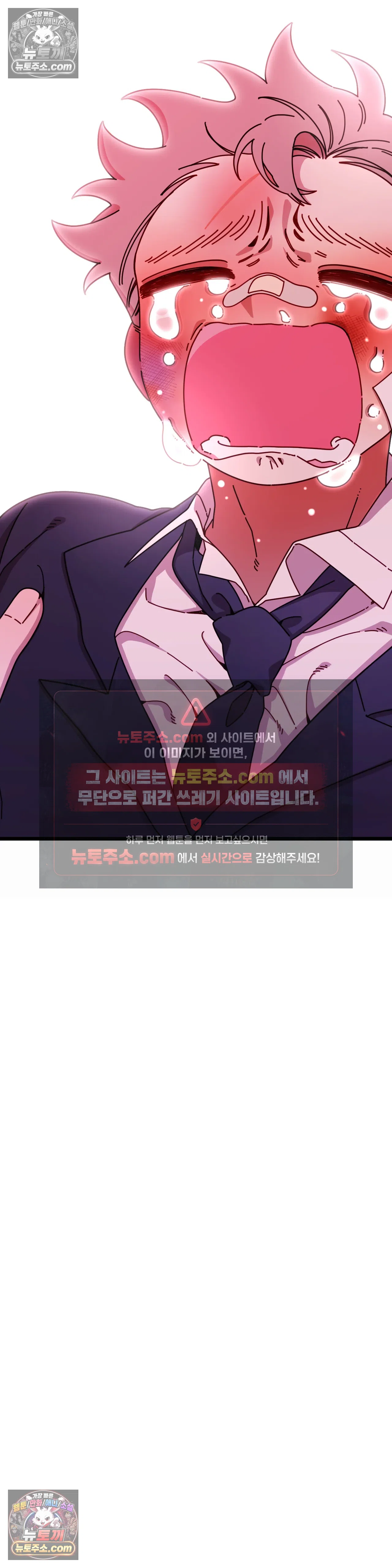 테디베어 15화 20