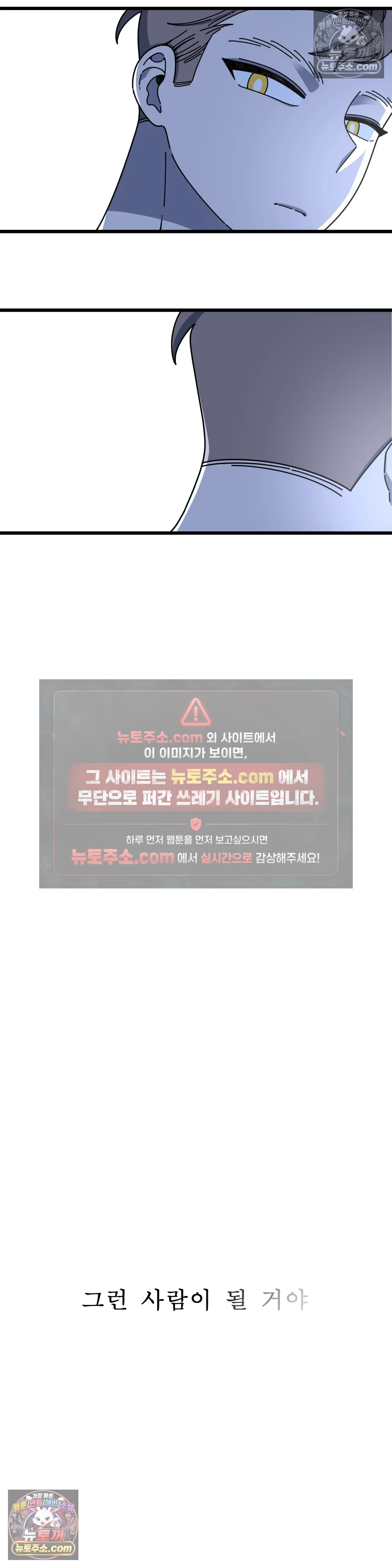 테디베어 15화 24